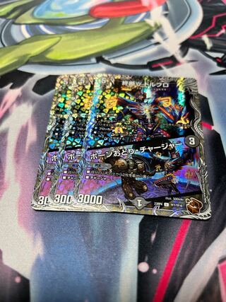 End γ Dorbro｜Bone Dance Charger