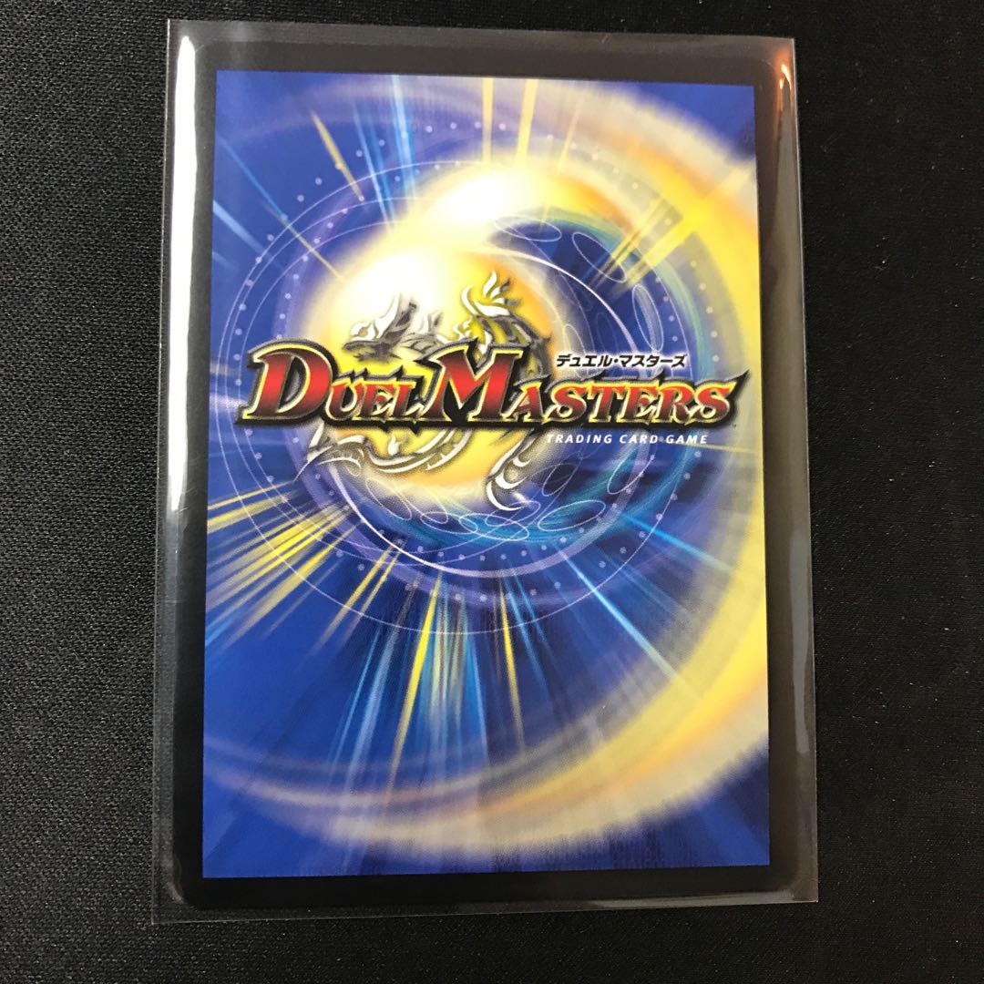 Miraculous Plague Silver Treasure