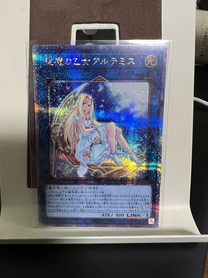 Artemis, the Magistus Moon Maiden QSE JP050