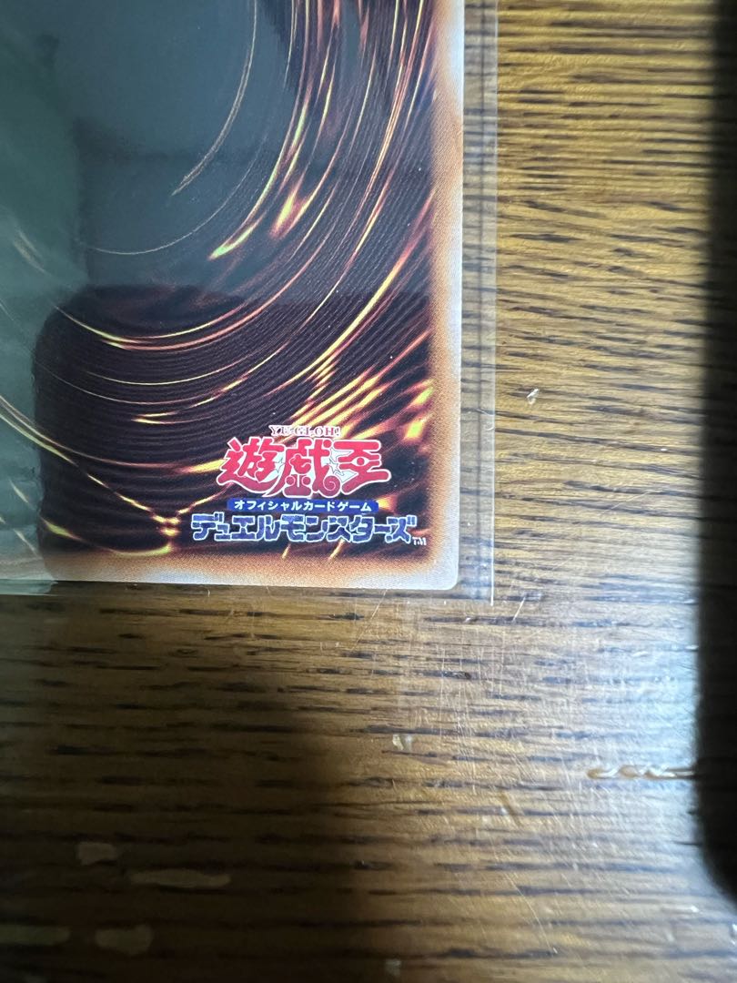 Artemis, the Magistus Moon Maiden QSE JP050