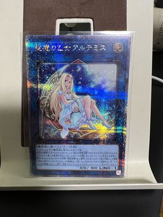 Artemis, the Magistus Moon Maiden QSE JP050