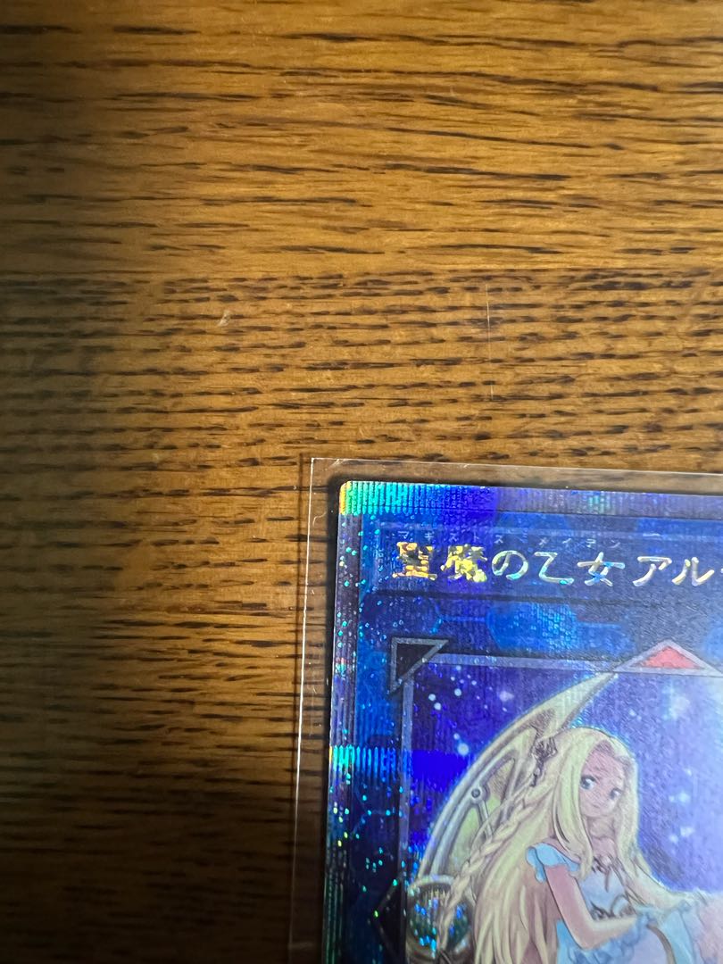 Artemis, the Magistus Moon Maiden QSE JP050