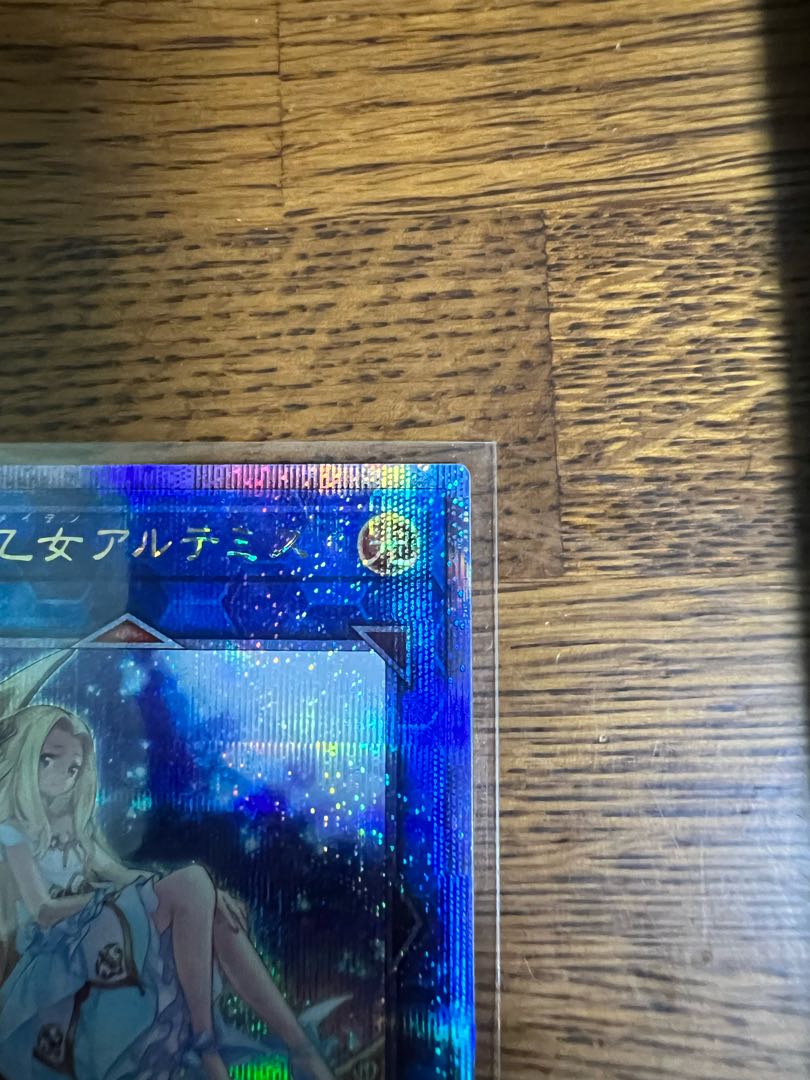 Artemis, the Magistus Moon Maiden QSE JP050