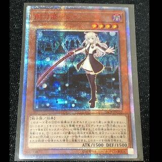 閃刀姫-レイ 20thSE