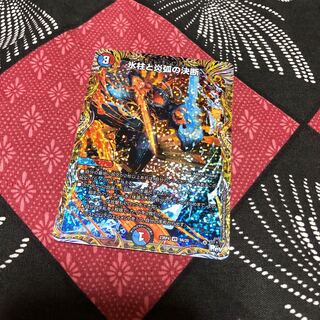 Decision of icicles and Fire arc