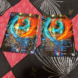 Decision of icicles and Fire arc