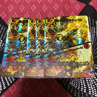 Rigid Restructurer Revolution Borshgos