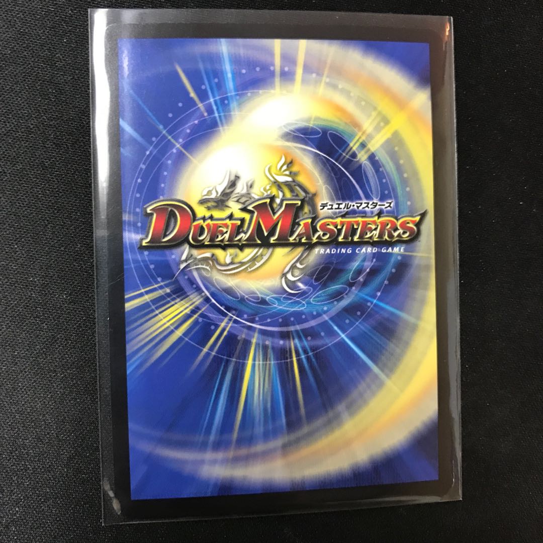 Evolution Egg U 125/?