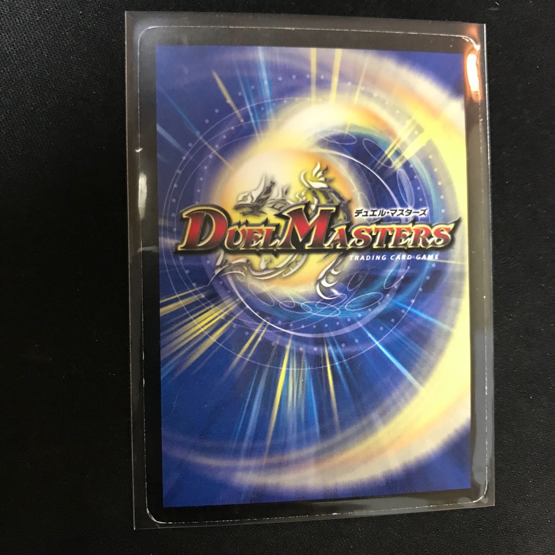 Riryoku Again U 25/55/Y7