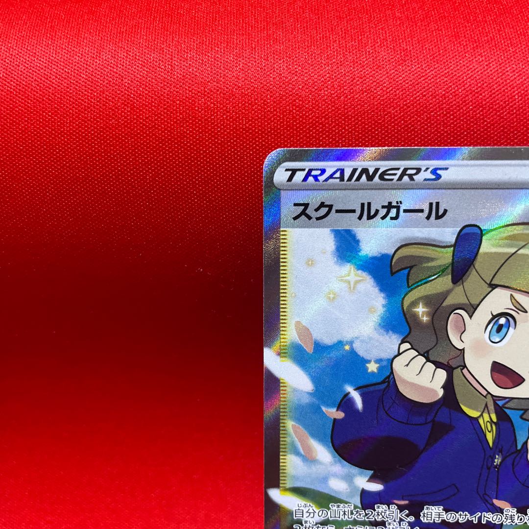 Schoolgirl SR 078/067