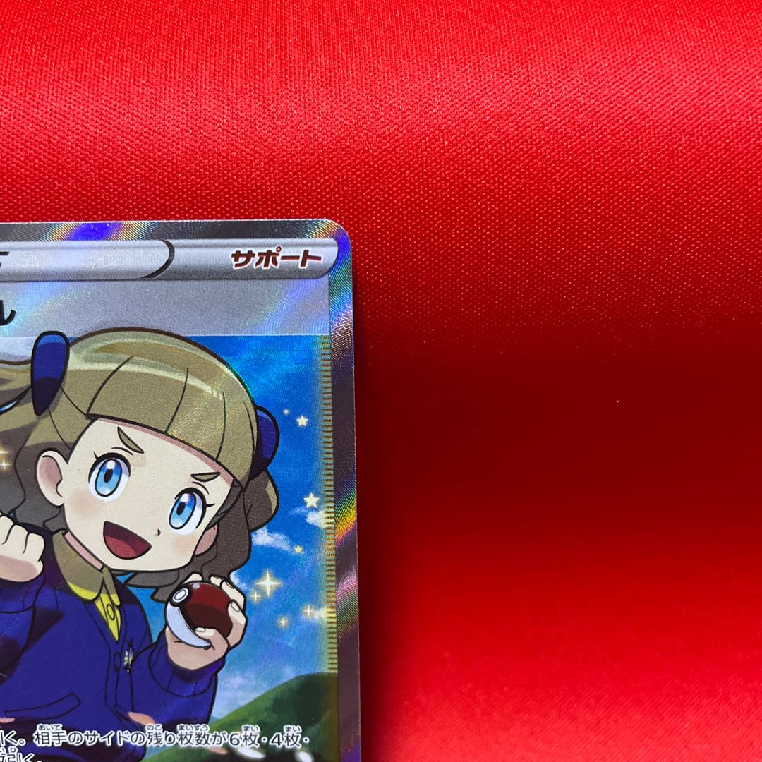 Schoolgirl SR 078/067