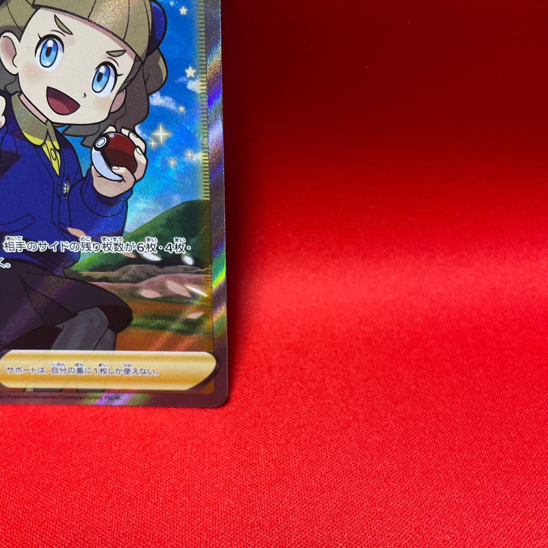 Schoolgirl SR 078/067