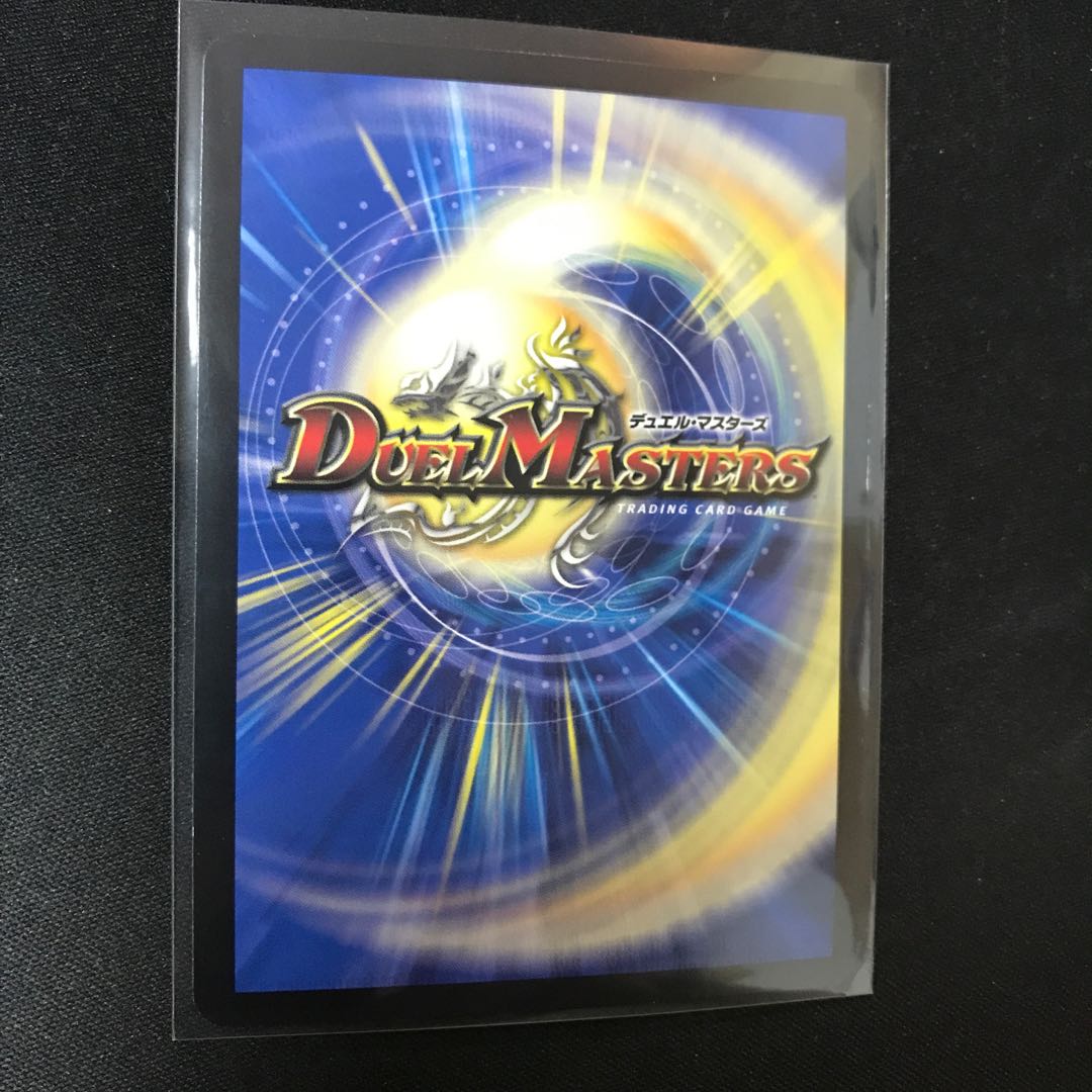 Bolshak Garawald (Adrenaline Ver.) SR S5/S8