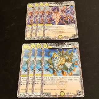 The Forceful Checkpoint's Guardianship of the Shining Luo, the Shimmering Judge, the Diamon Star.