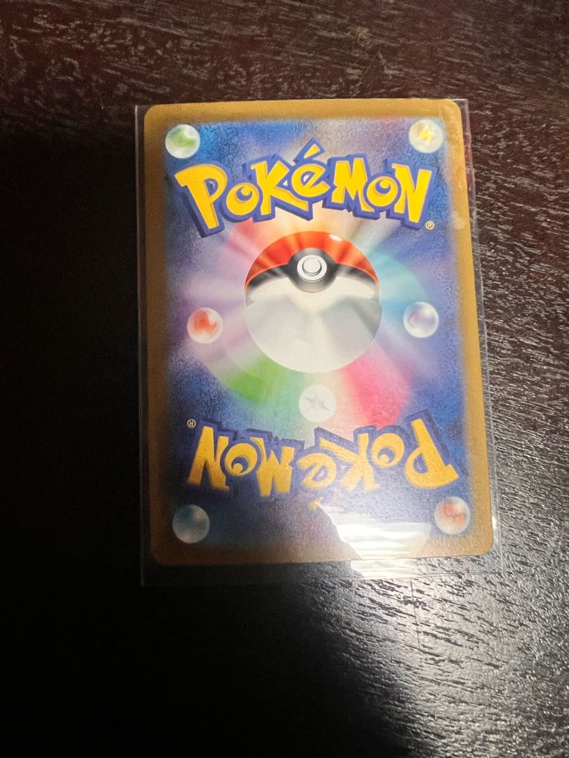 ミライドンex UR 358/190