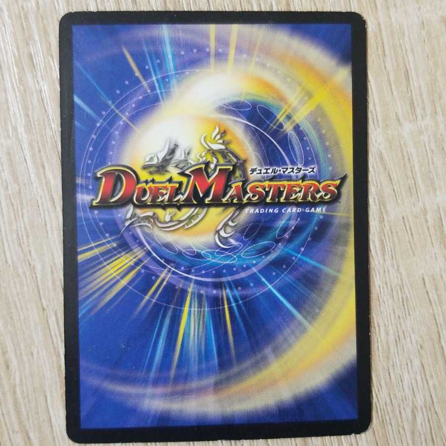 ダブルソード・レッド・ドラゴン