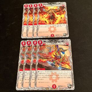 爆流忍法 不死鳥の術 スクランブル・チェンジ