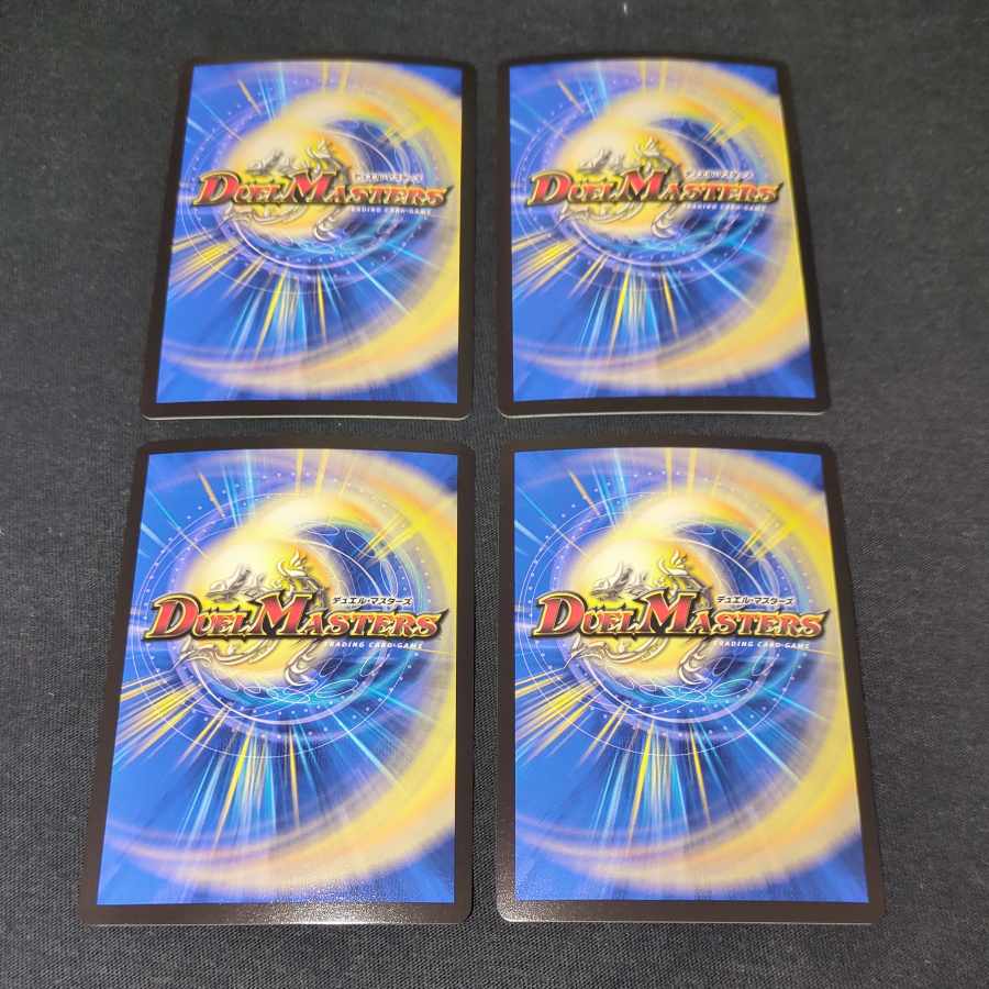 Borshak, Determined Fighting Dragon 2/14