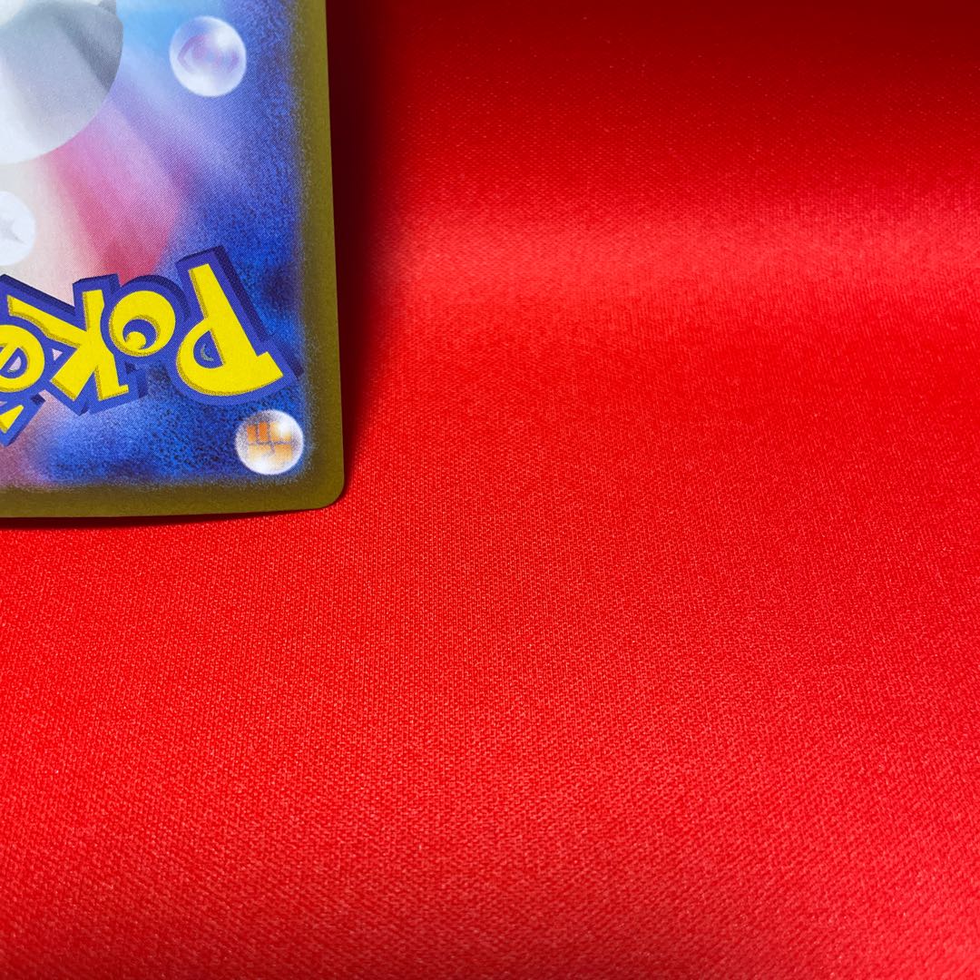 ミライドンex UR 106/078