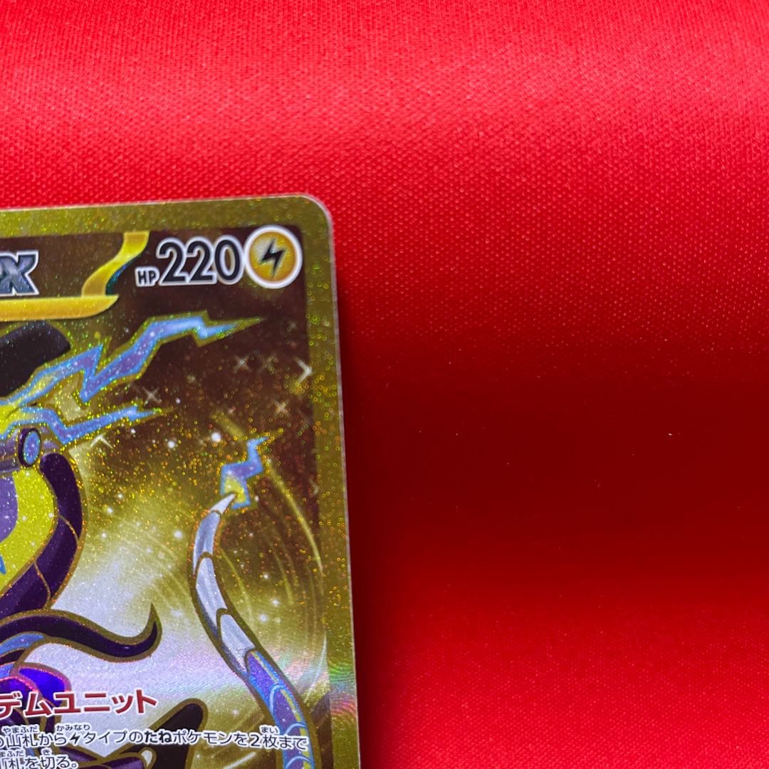 ミライドンex UR 106/078