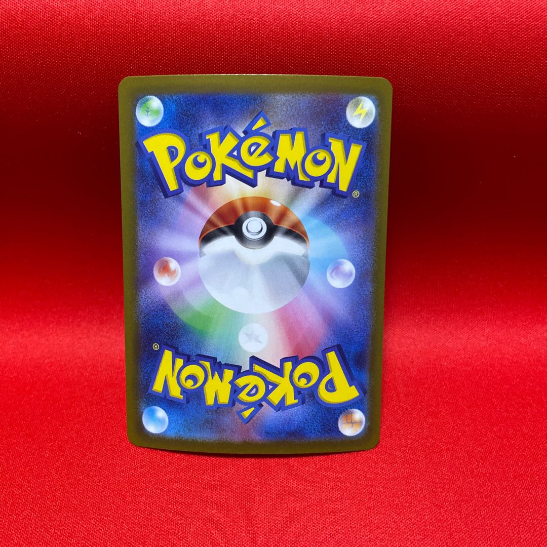 ミライドンex UR 106/078