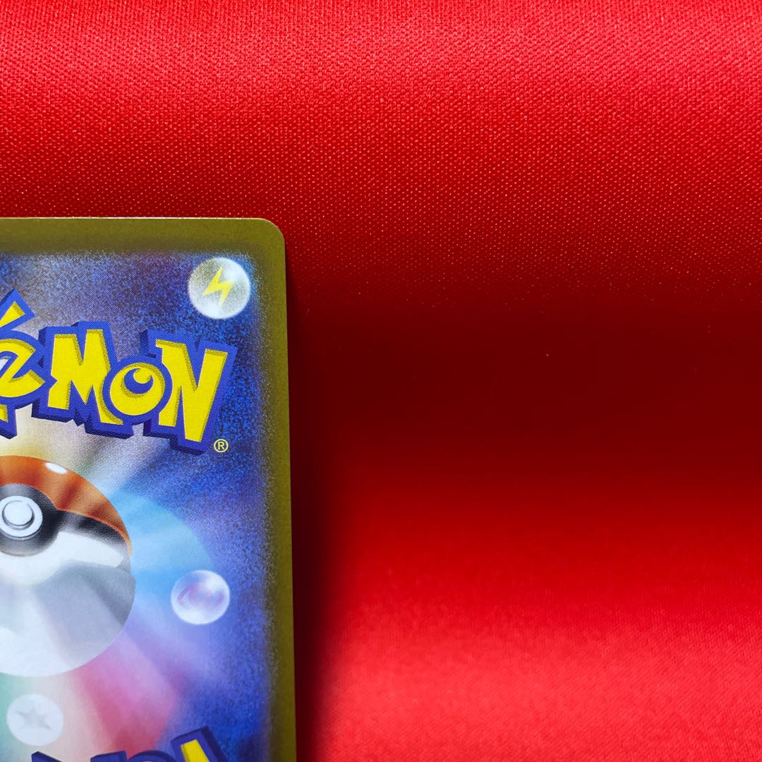 ミライドンex UR 106/078