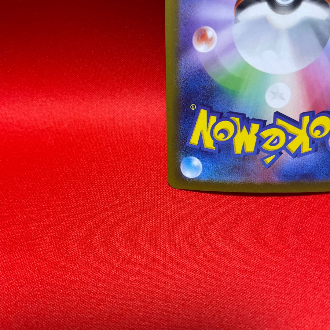 ミライドンex UR 106/078