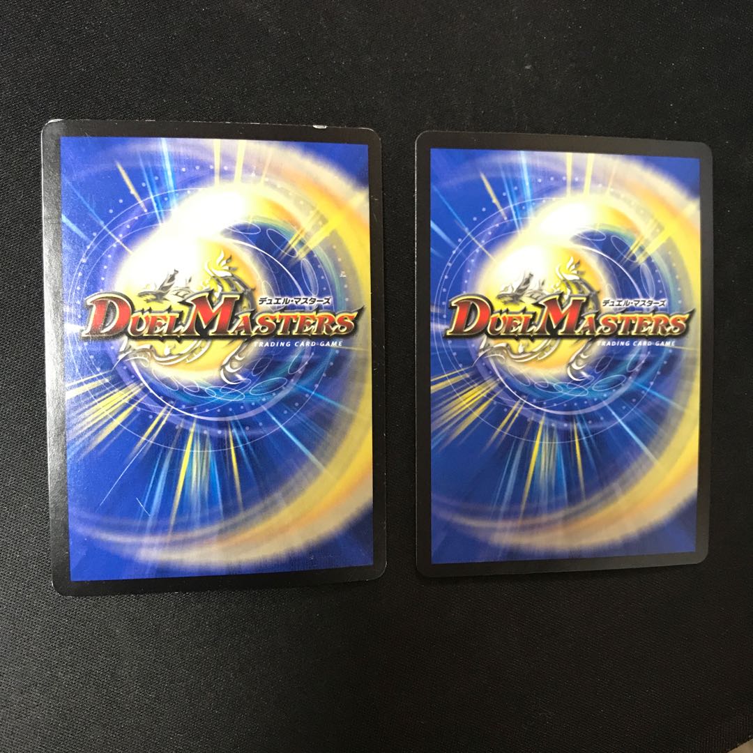 Shekedan Domethiare SR S2/S8