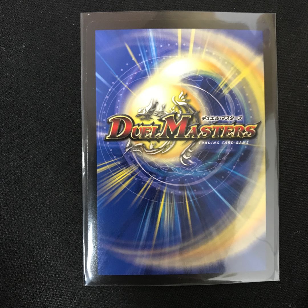 Royal Family of Psychic Dimension SR S13/S15