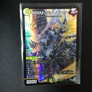 MMM-ジョーキング SR 17/112