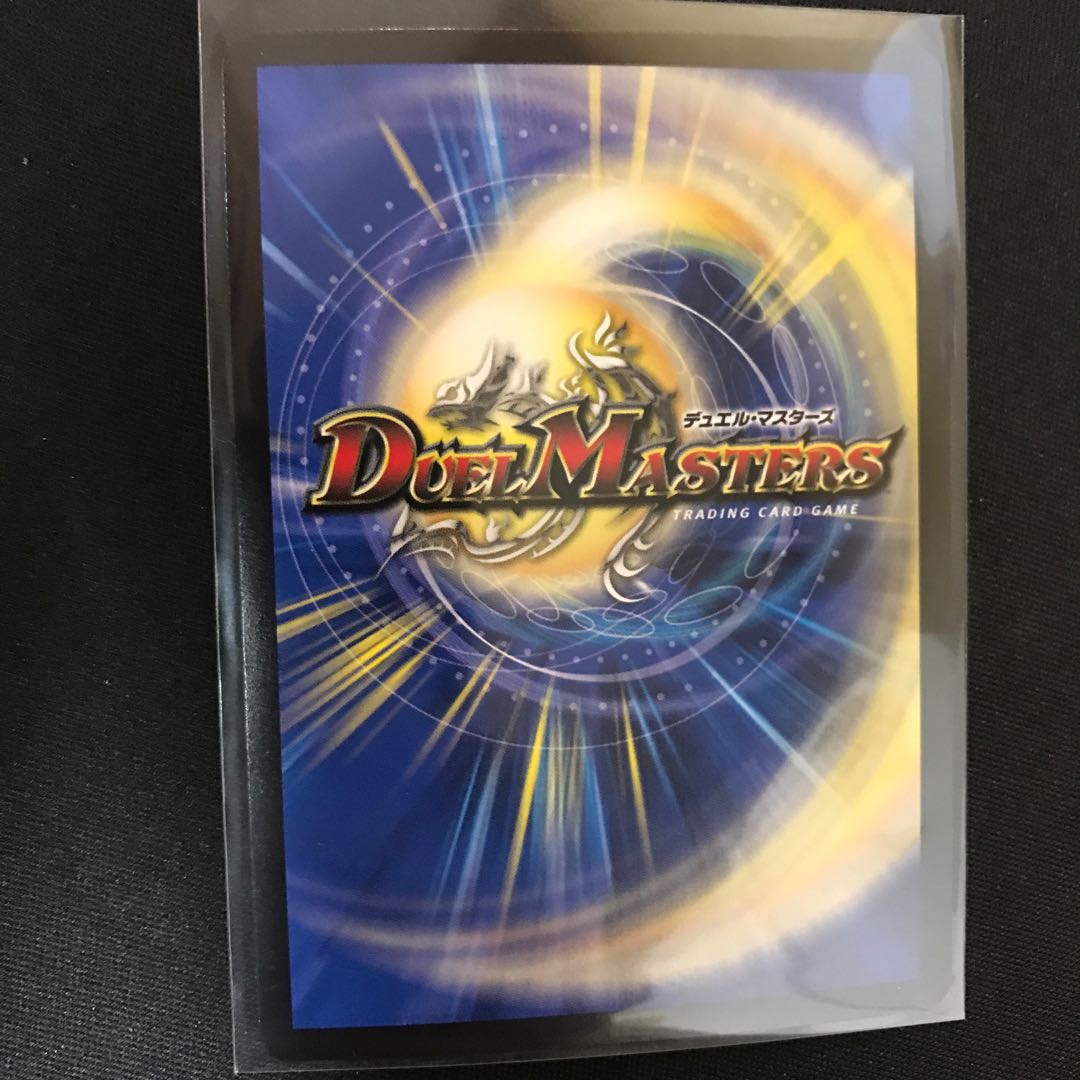 Magic Light Priest Rudolf Arcadia, SR S5/S15