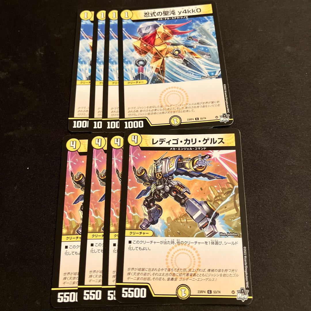 Shinshiki no Sei Chaos y4kk0 Redigo Kari Gerus