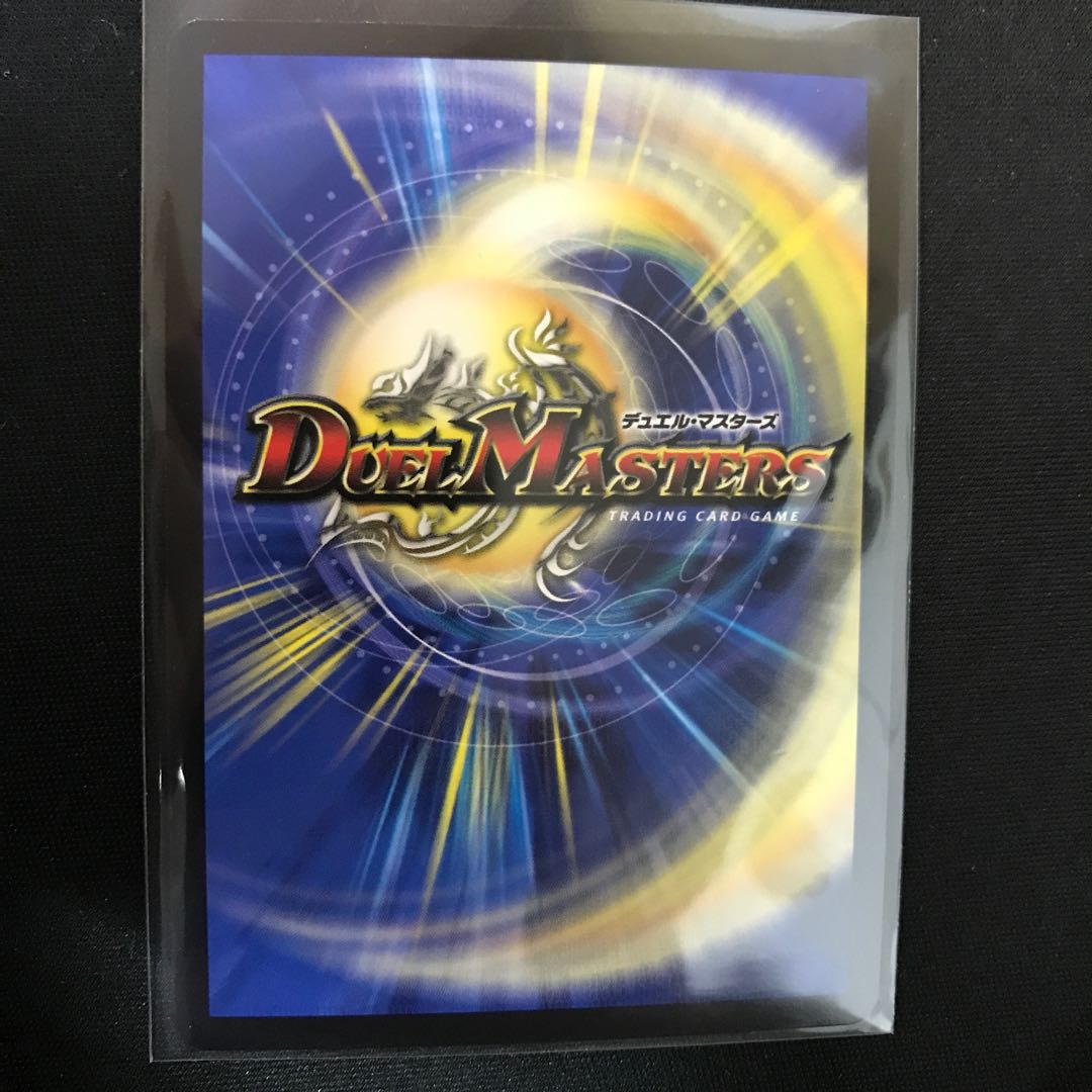 Psychic Shinra Star Apollonus Dragellion SR Psychic4/Psychic38