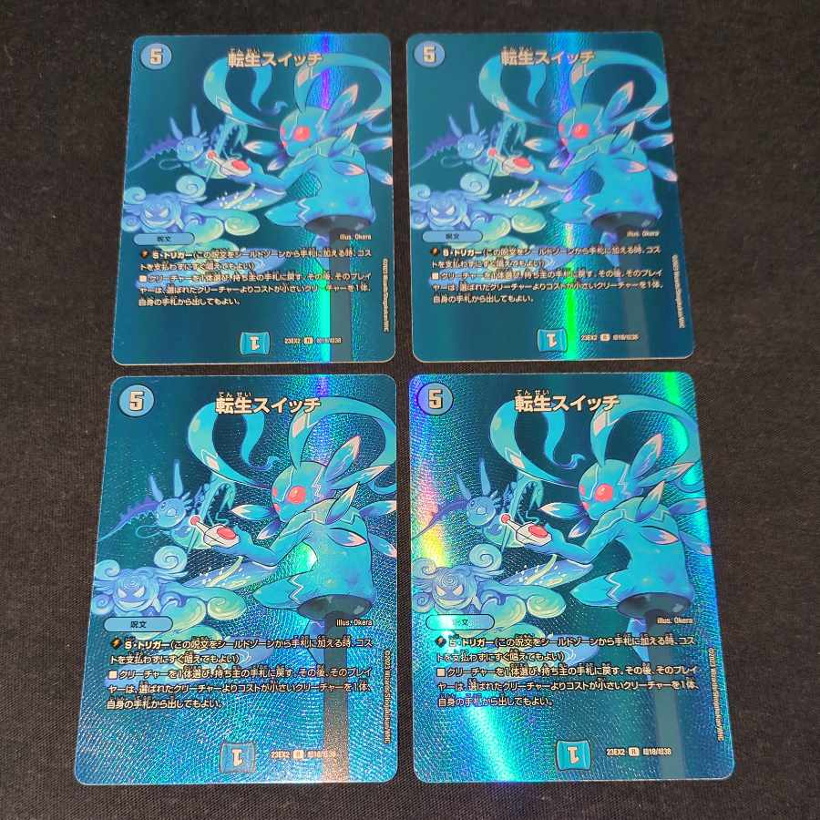 Transfer Life Switch R-foil Psychic18/Psychic38