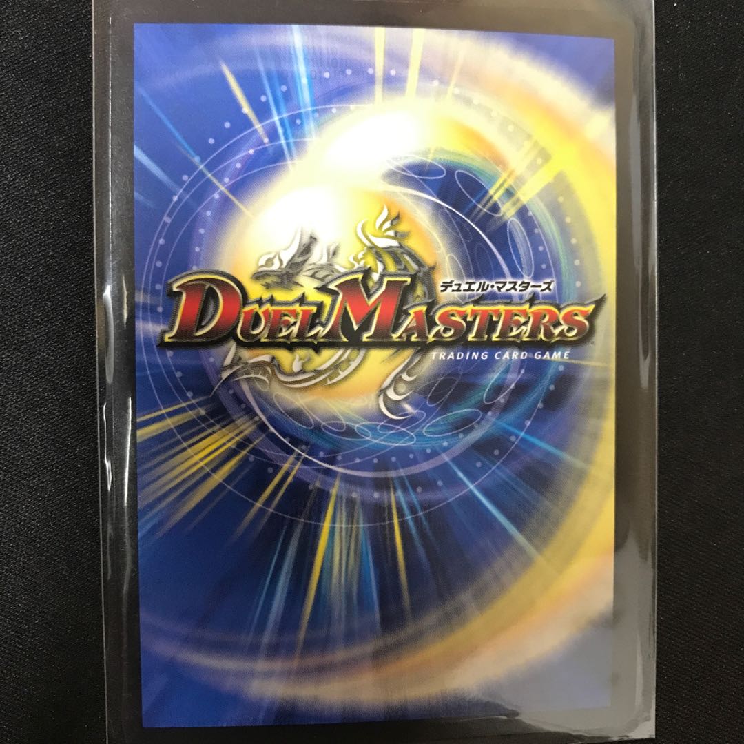 S・S・S(20th SP rare spec.) R-foil 9B/20