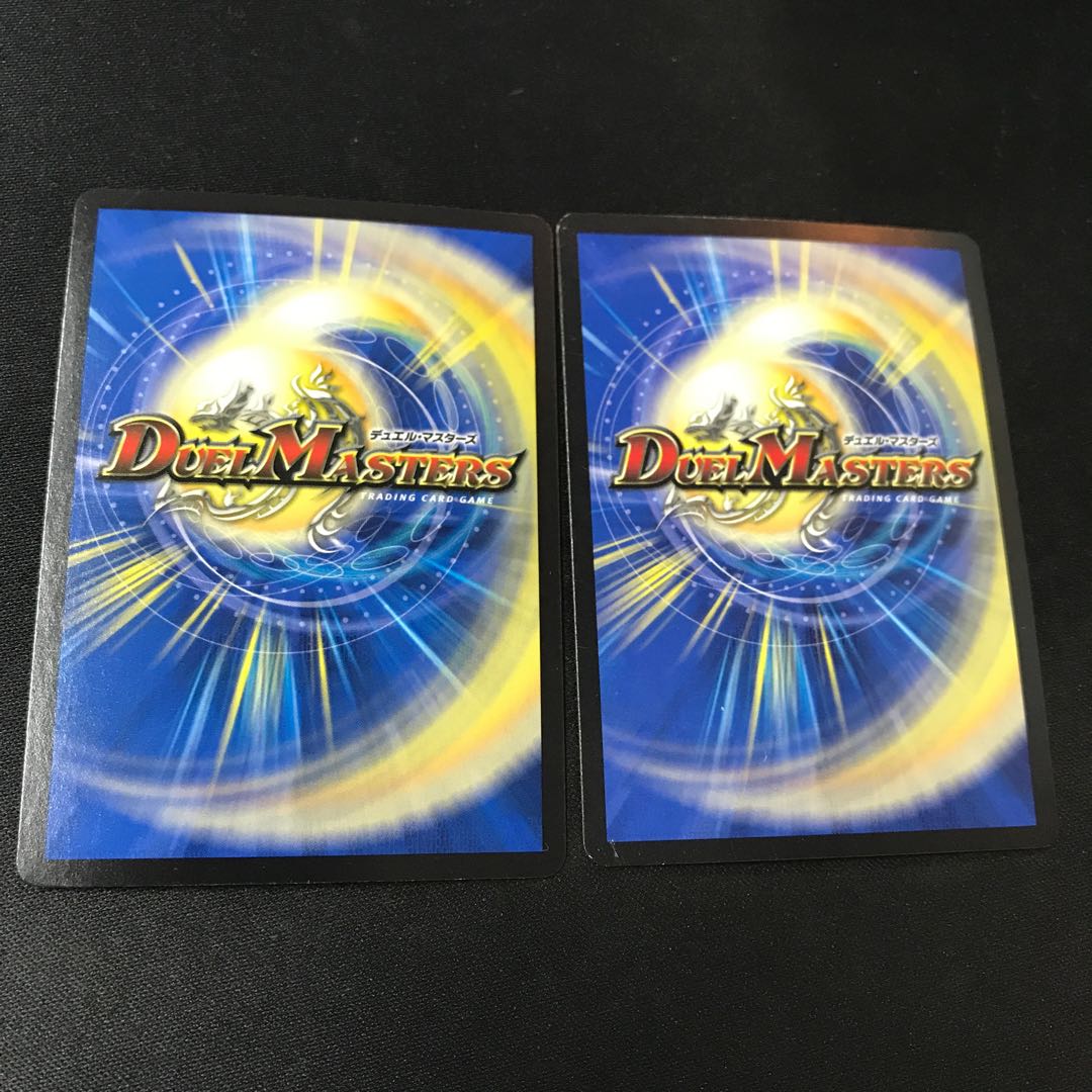 Lifeplan Re:Charger (20th Rare Spec) C-foil 9A/20 2 copies