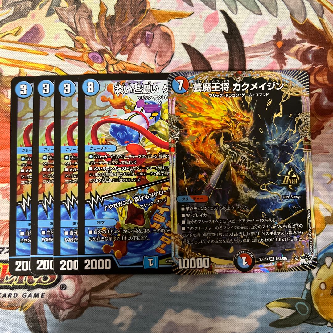 Pale and dark Kelora｜Skinny Toad Don't lose Kelora Spiral U 30/74