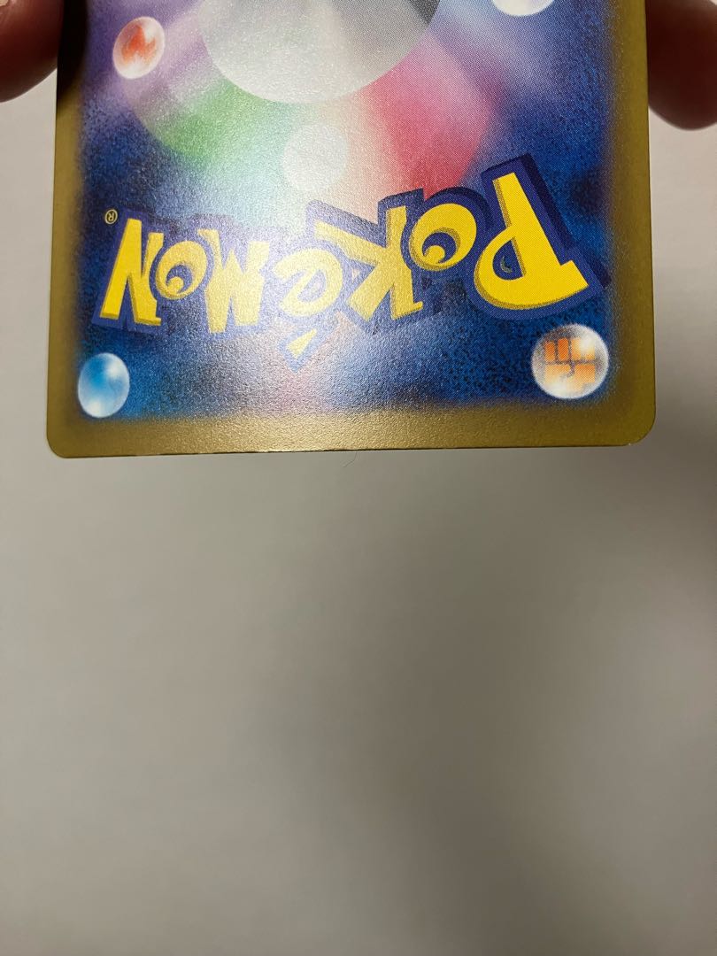 Charizardex SAR 349/190