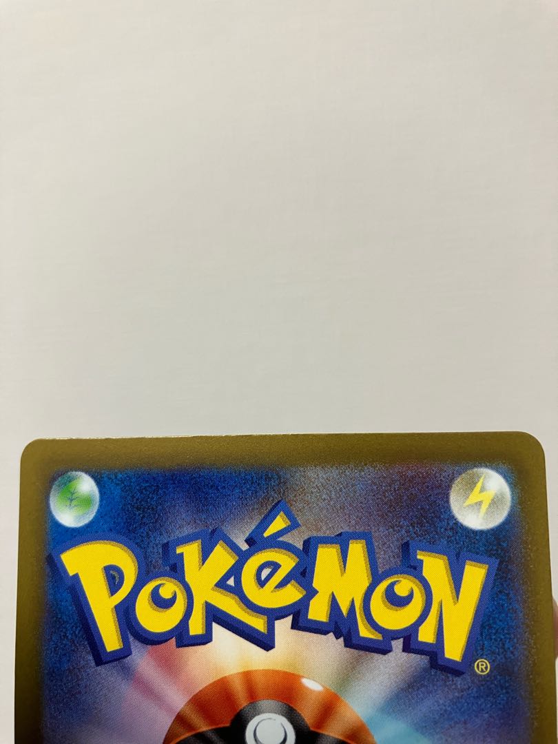 Charizardex SAR 349/190