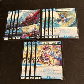 AQventure Assisted Silaneria Ishikawa Handseeker / This tune reveals your talent just by listening to it.