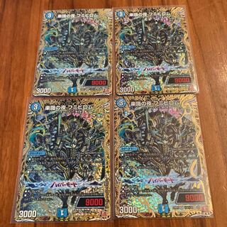 Rakushoku no Night Fumibirom (Secret Rare Spec.) SE (Secret)4/(Secret)22