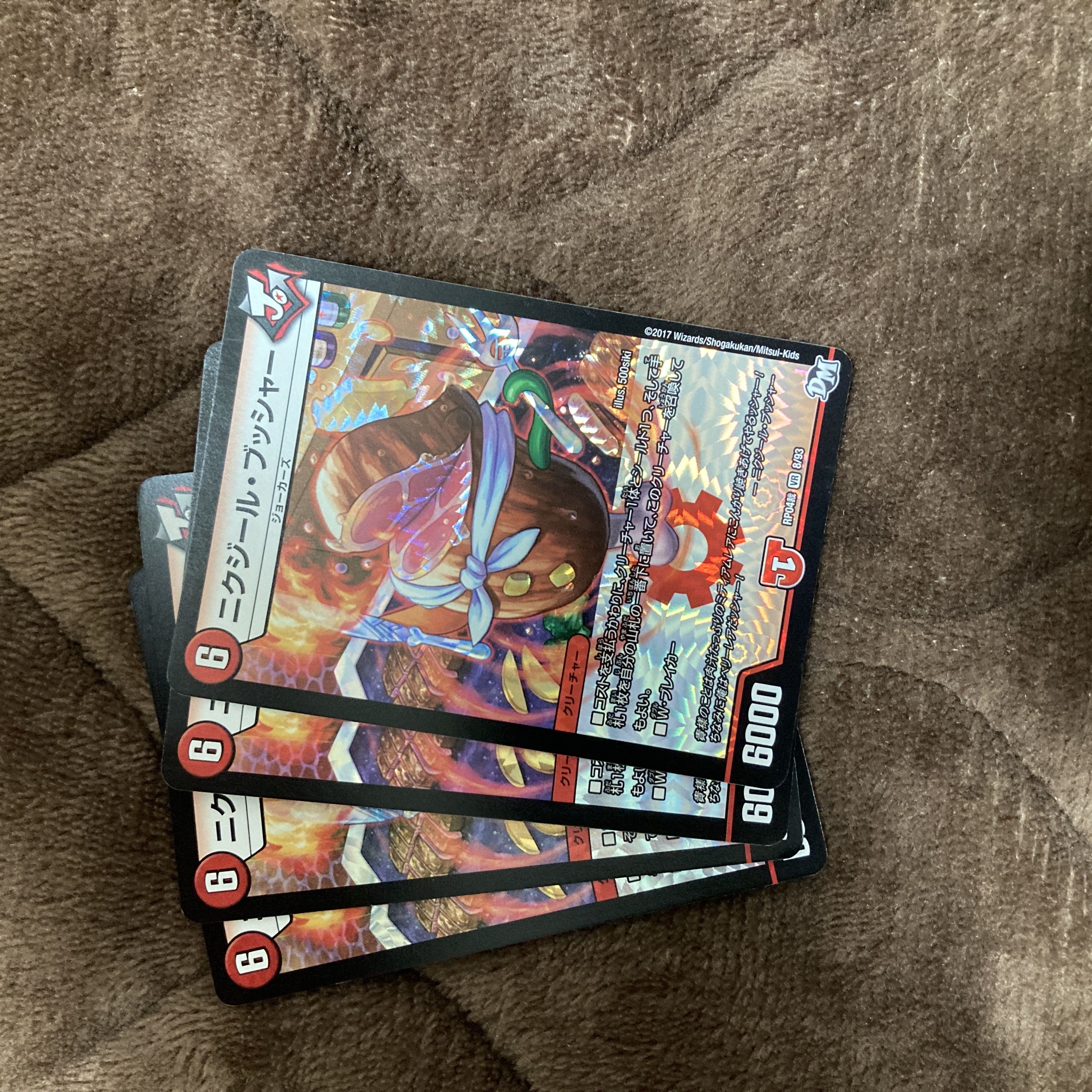 ニクジール・ブッシャー VR 4/42