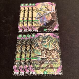 A:Rocklo O:Ntai 1枚