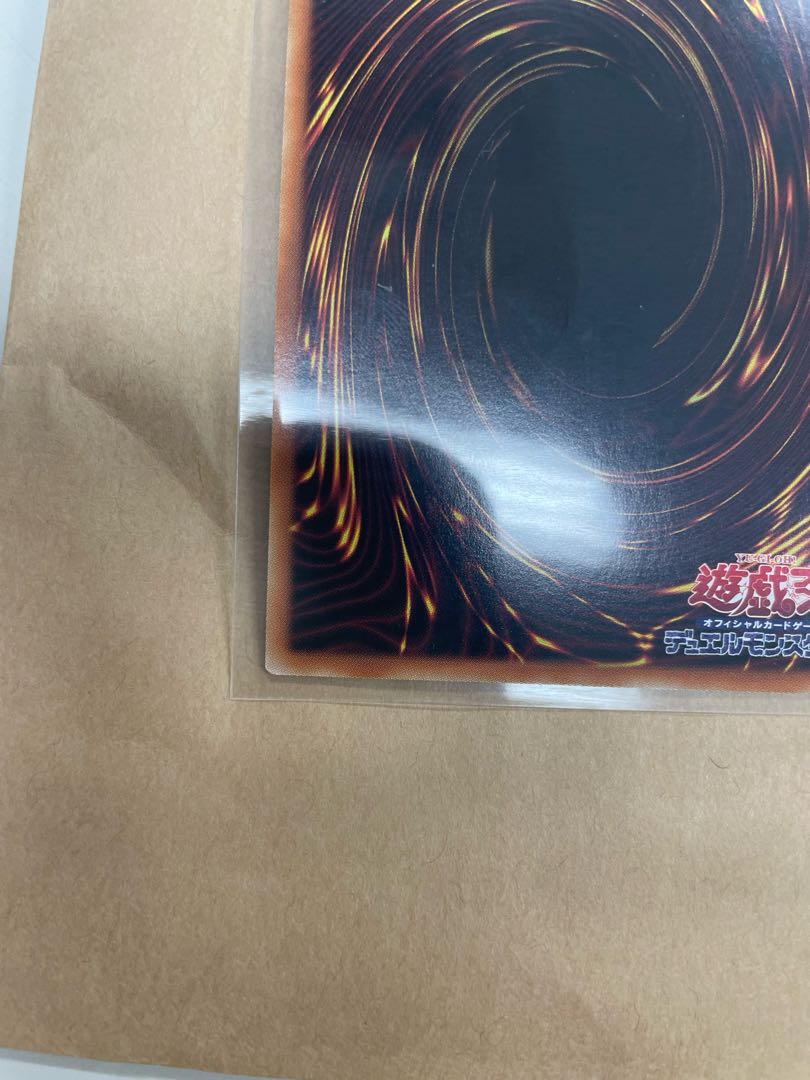 Blue-Eyes Alternative Ultimate Dragon 20th Secret Rare JPC00