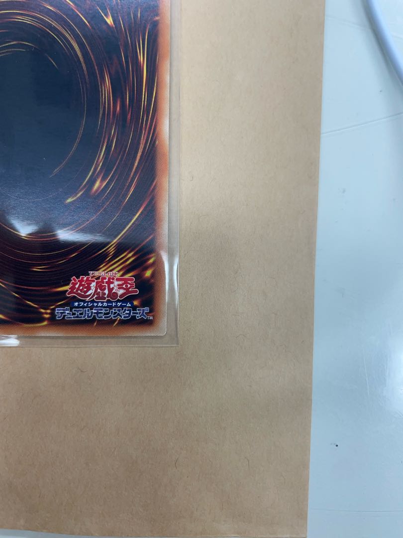 Blue-Eyes Alternative Ultimate Dragon 20th Secret Rare JPC00