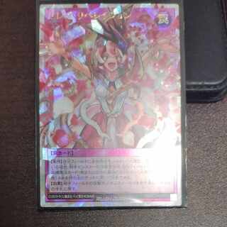 Celebrity Liberation Overrush Rare