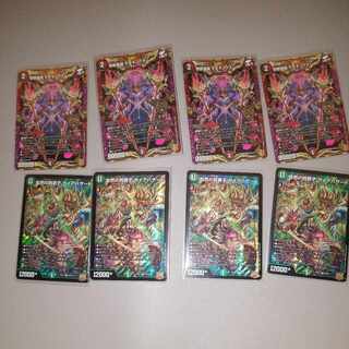 Degenerate Hazard Set