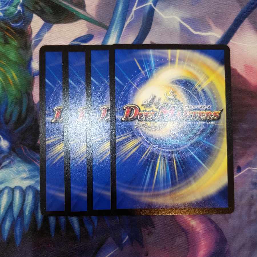 Zanzan doll Kodamanma GS C 116/130 4 sheets