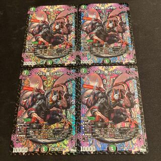 Sisu = Demon = Char.