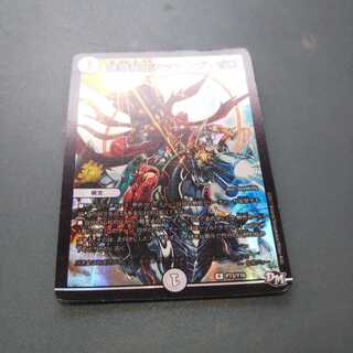 破界秘伝ナッシング・ゼロ